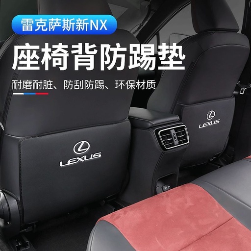2022-2023 ES200  250  ES300H Center Console Air Vent Carbon Fiber Texture Modification